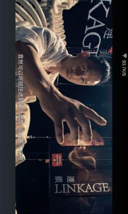 万能影院vip破解版