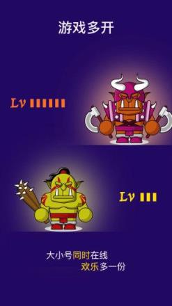 微信双开助手去广告破解版官方安卓版