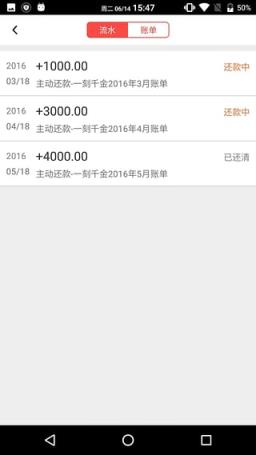 一刻千金APP