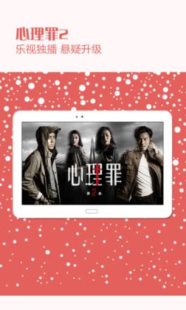 柚子影院app下载