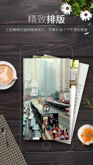 多看阅读不收费版本