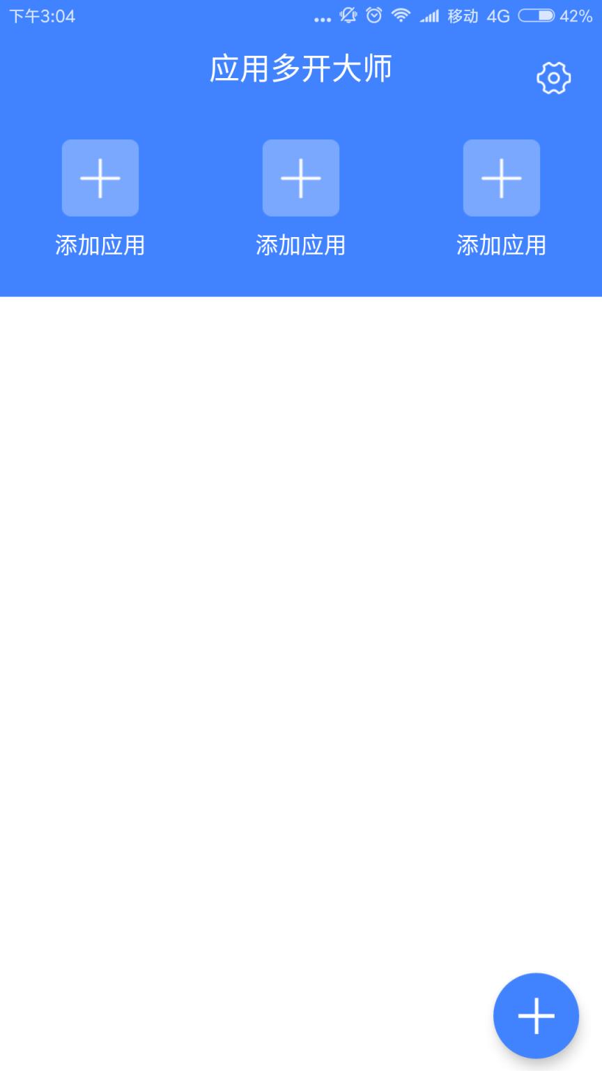 yy多开大师无限制版手机