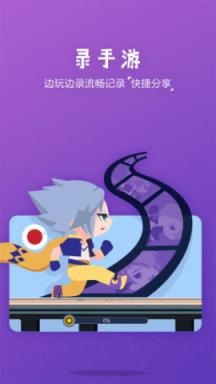 游戏时刻app安卓版