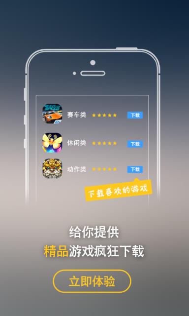 广佛地铁亚网wifi最新版下载
