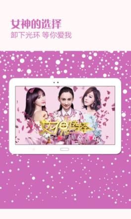 柚子影院破解版下载