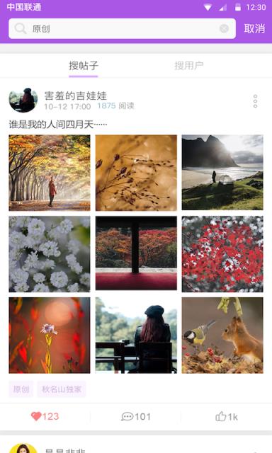 秋名山app破解版