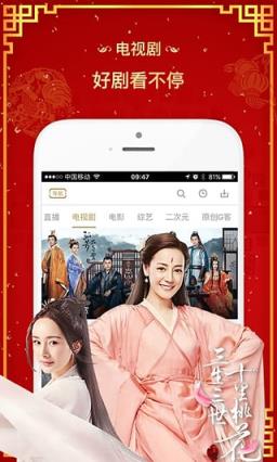 咪咕视频app最新版
