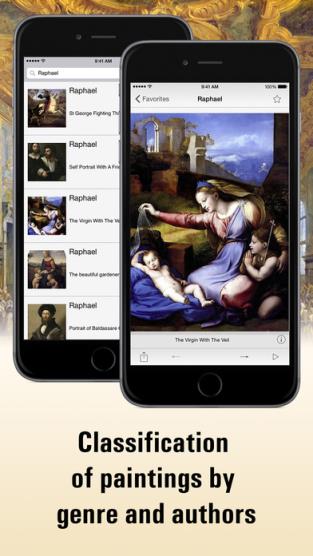 卢浮宫HD官方app