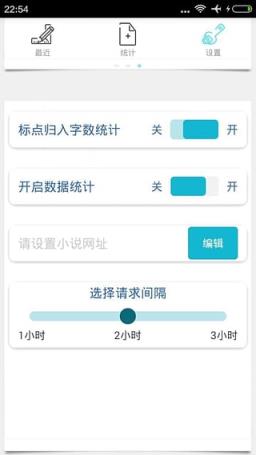 码字精灵手机版
