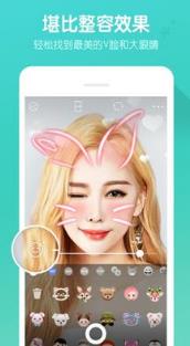 B612自拍小王子
