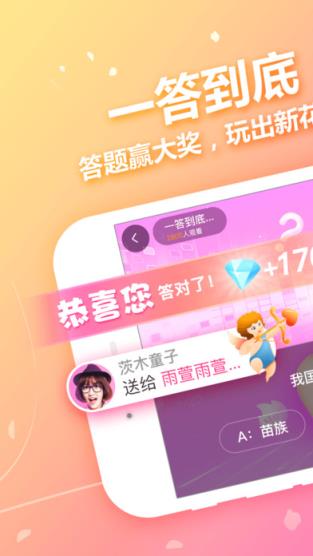 西皮直播官方
