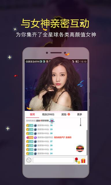 齐齐live秀场直播app

