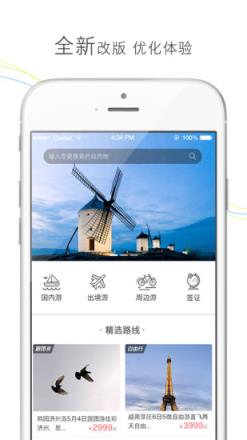 评画APP