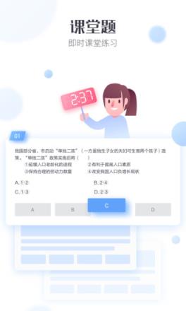 晓直播免付费版
