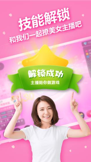 西皮直播官方
