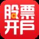 同花顺股票开户官方正版