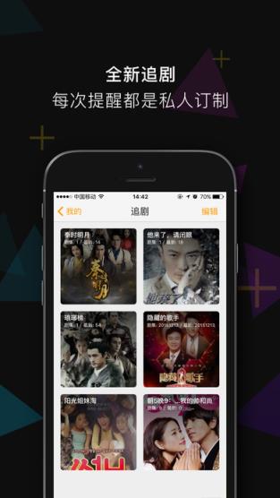 骑兵射区vip号码分享app