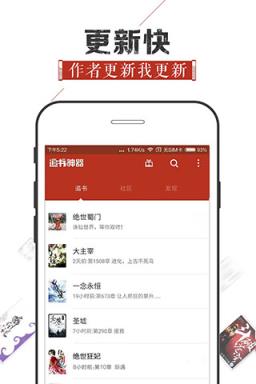 追书神器vip账号共享版