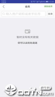 夕阳无忧服务端app