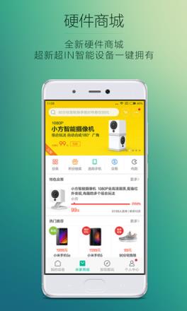 米家商城官方app