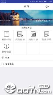 夕阳无忧服务端app