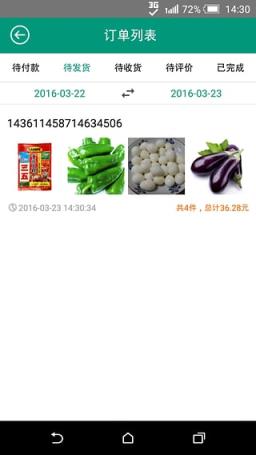 菜递app免费下载