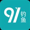 91钓鱼官方版