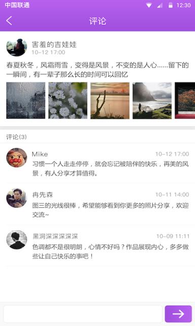 秋名山app免费版