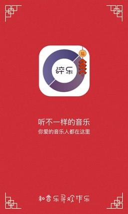 碎乐app