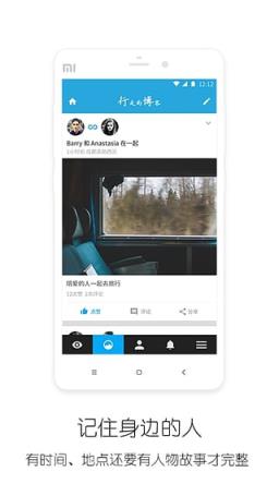 Chance社交软件下载