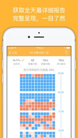小容专业版APK