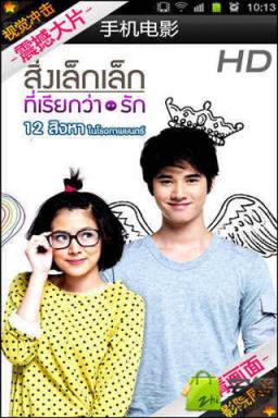 蜜蜜影院app破解版下载