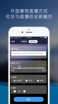 玲珑直播免付费版
