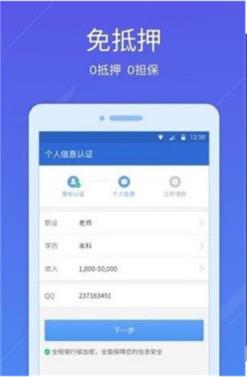豆你乐微商营销app