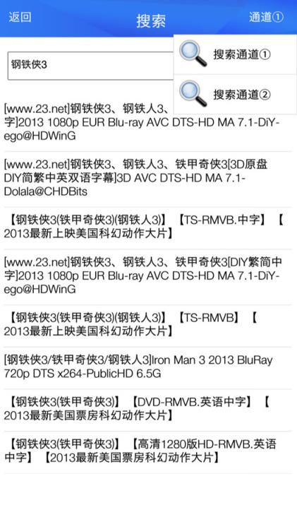 福利云点播无积分破解版