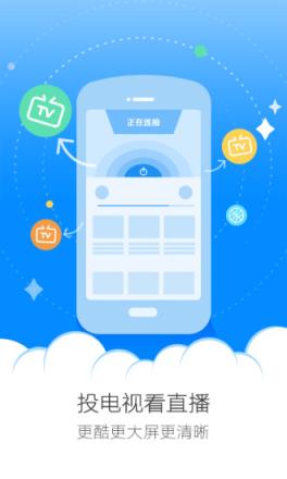 2021NBA全明星赛直播官方版(含名单)