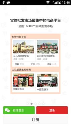 屈臣氏中国会员共享版