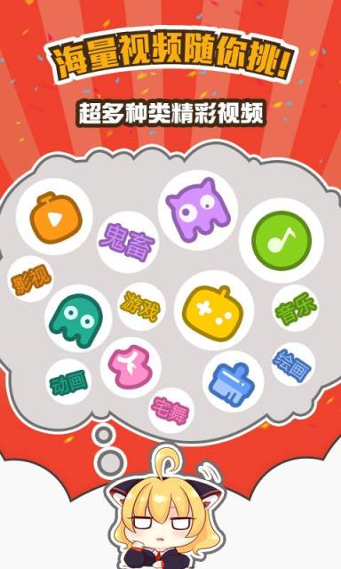 拉面原创APP安卓版