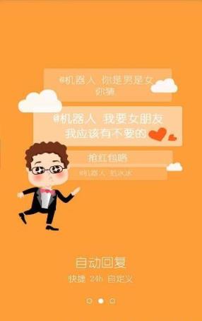 机器人5号_机器人号码_机器人号是什么意思