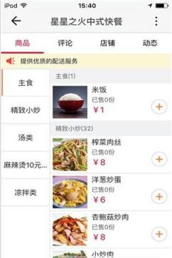 大永修app最新版
