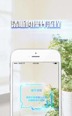 暴风直觉app最新版下载