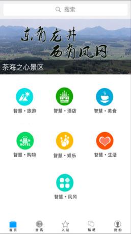 江苏一张网手机客户端