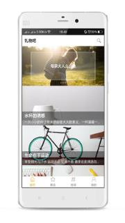 礼物吧