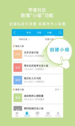 壹学者2021最新版