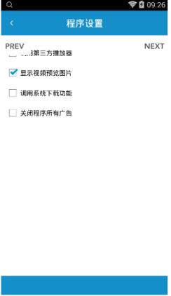 宅男影音先锋app官方