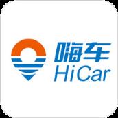 嗨车共享汽车app