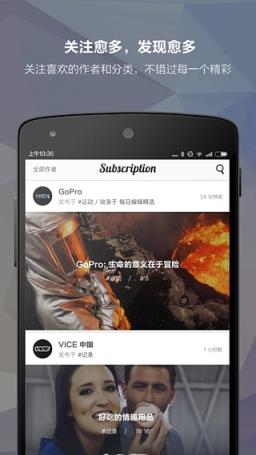 开眼视频安卓版
