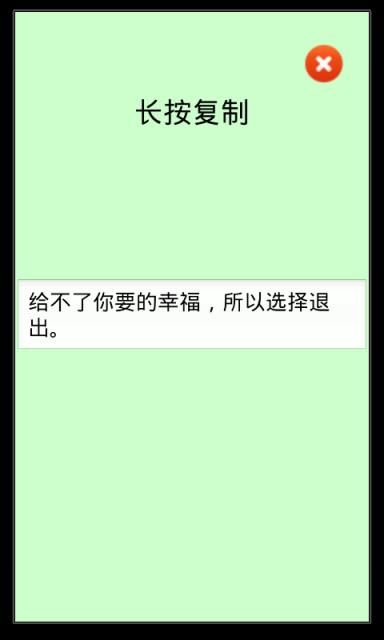 个性QQ签名网名大全