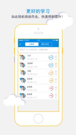 2021科代表学生版