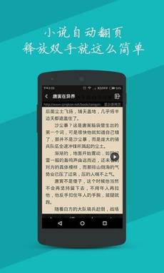 疯狂追书官方最新版